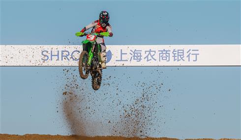 MXGP OF CHINA